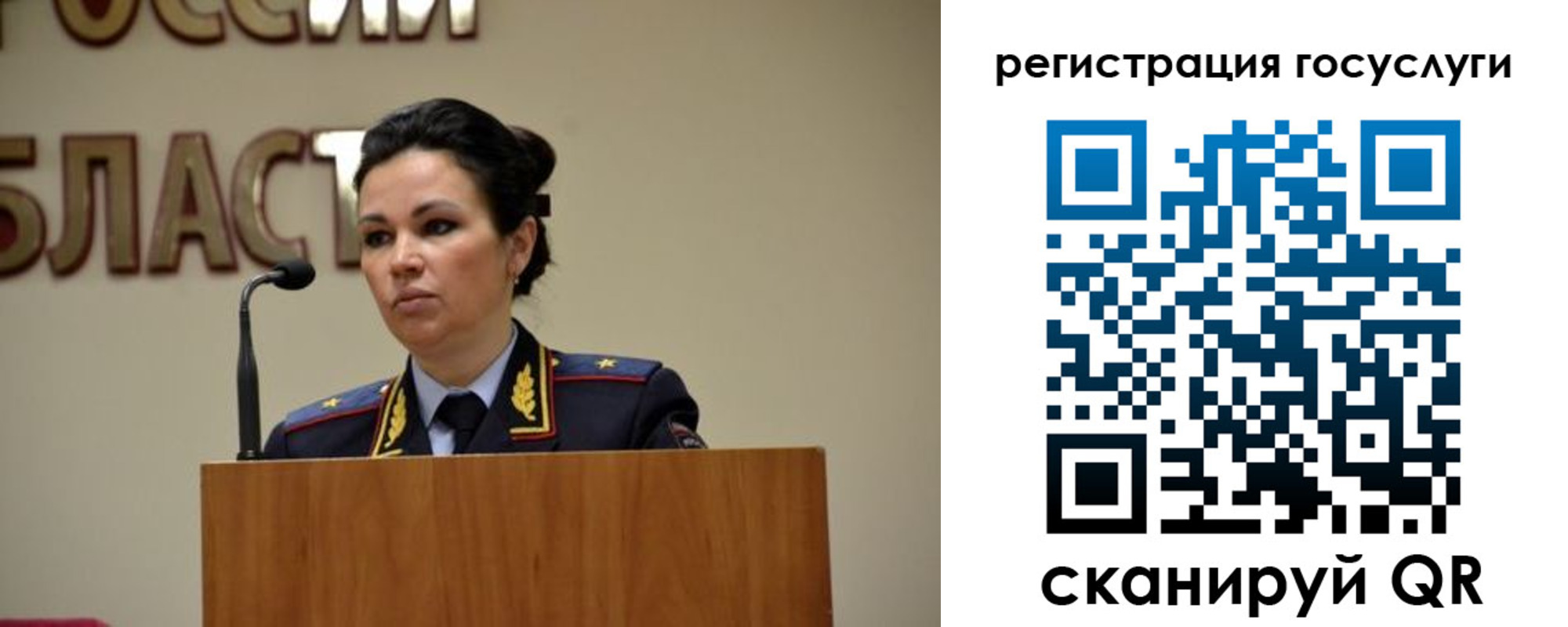 прописка в Высоковске